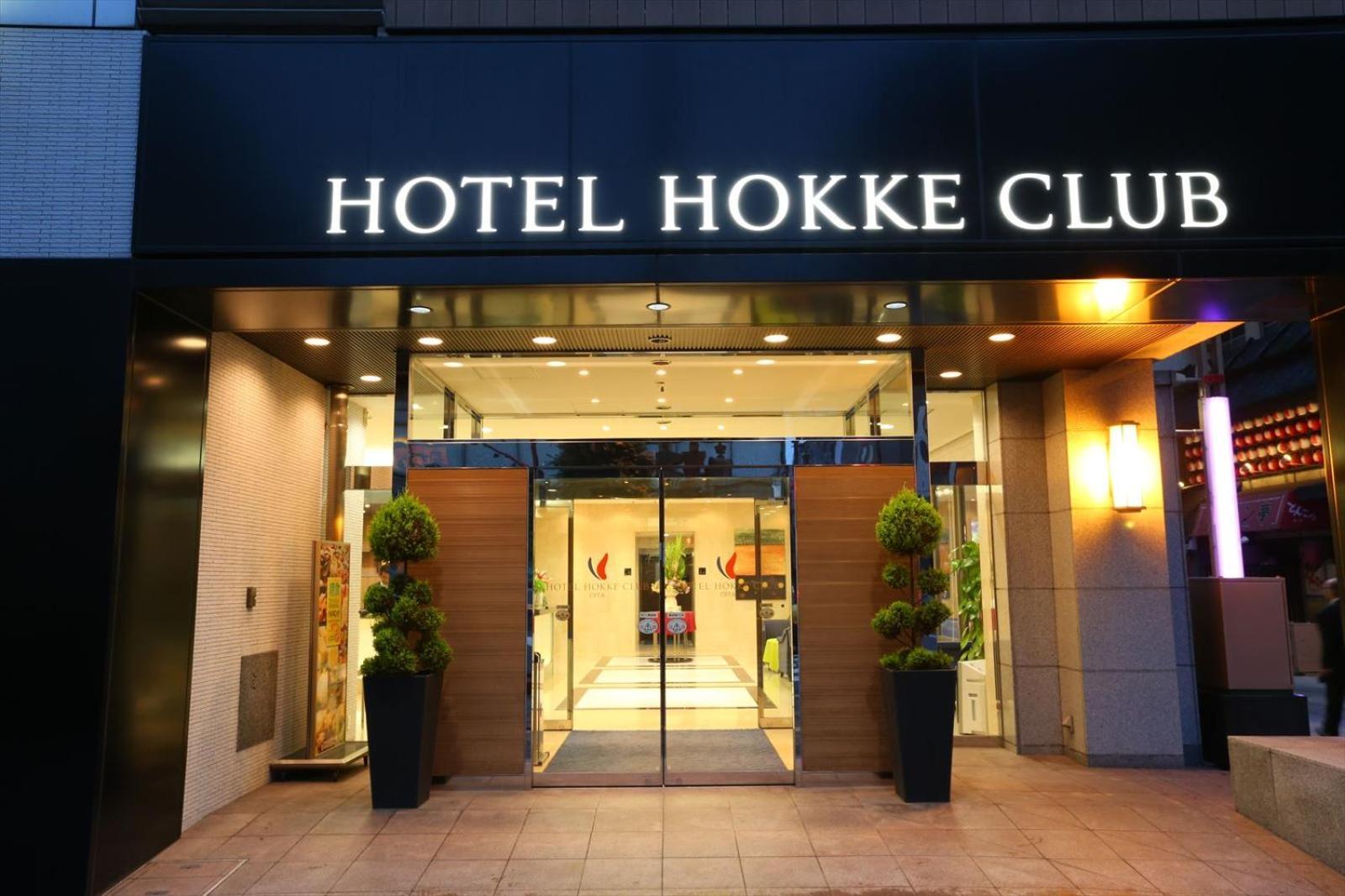 Hotel Hokke Club Оита Экстерьер фото